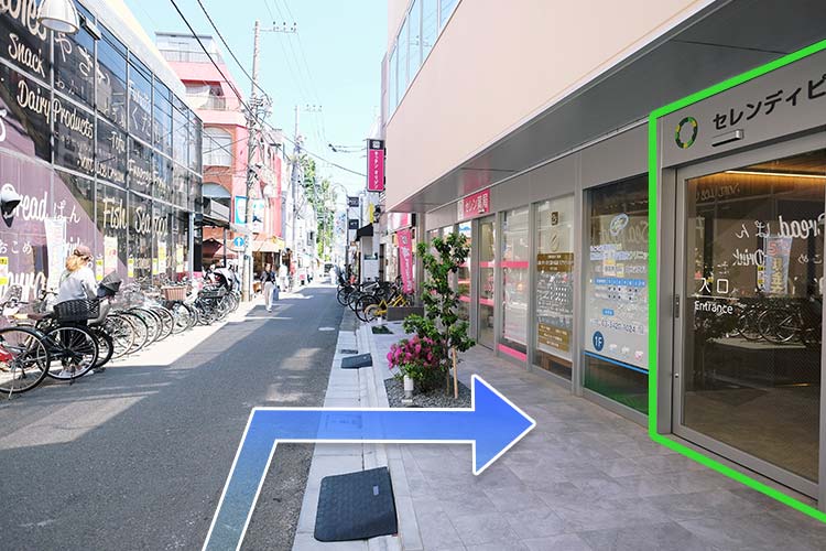 道順5<br>すぐに当院の入口に到着します