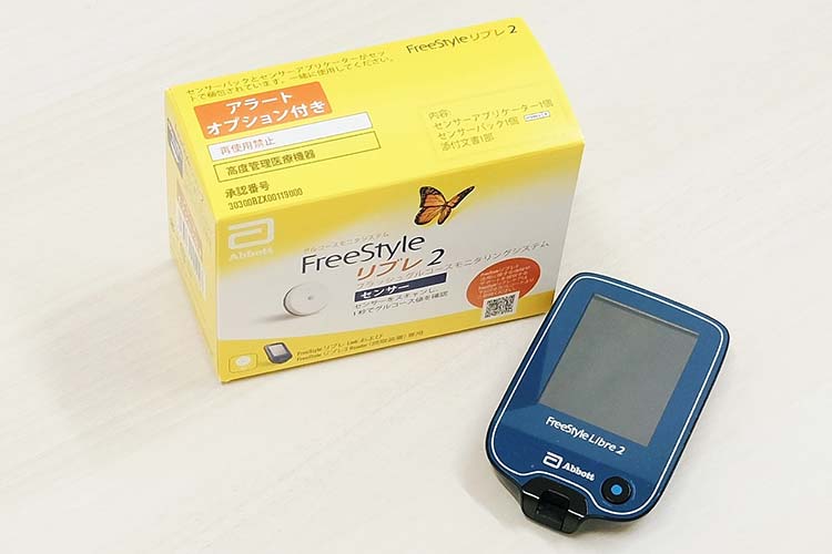 血糖値測定器