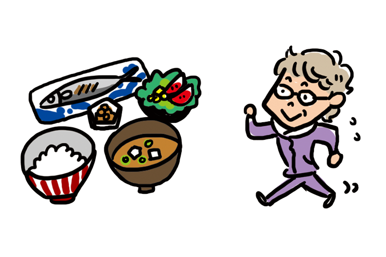 食事療法